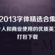 中国彩吧论坛字谜图谜双彩论坛