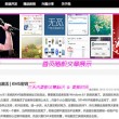 彩吧图库排三天吉图版